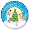 Christmas Holiday i foil balloon 48 cm